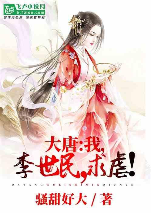 狙杀外星人